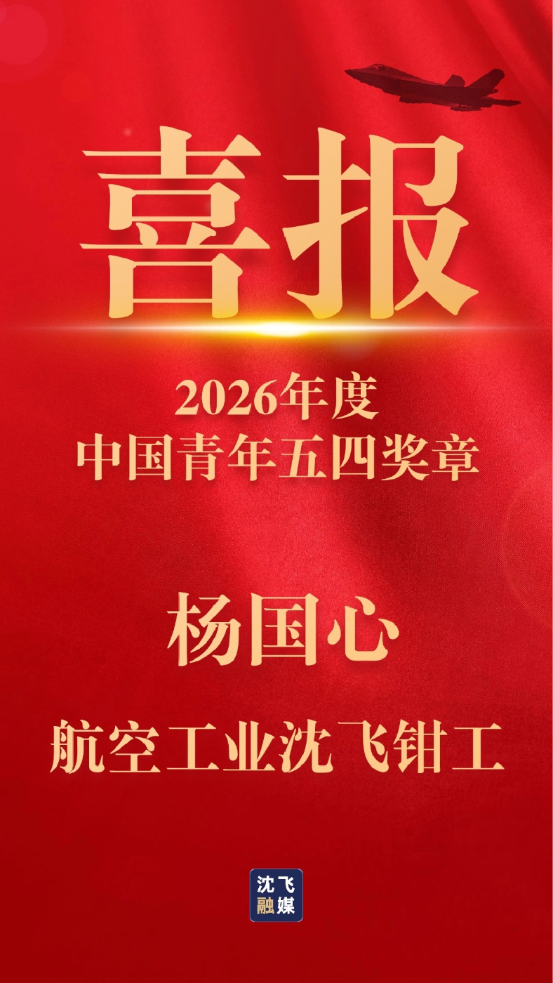 喜报.jpg