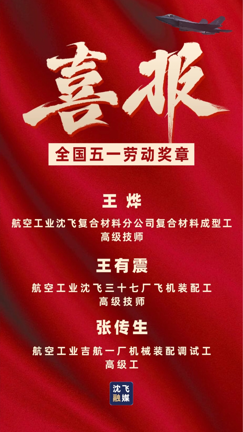 五一 喜报 更新.jpg 五一 喜报 更新.jpg