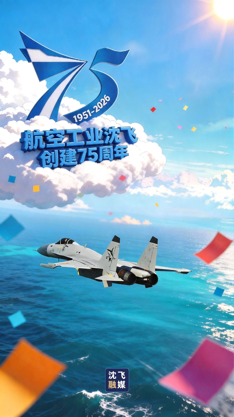 换飞机.jpg 换飞机.jpg